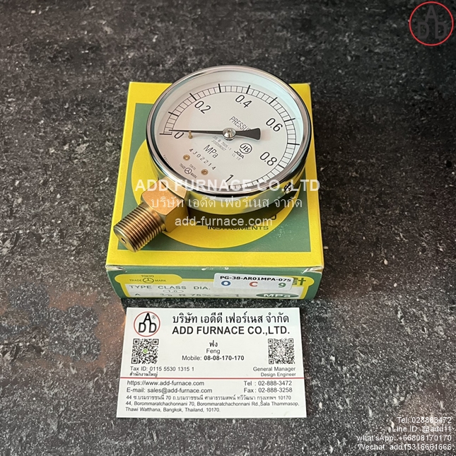 Yamamoto PG-38-AR01MPA-075 (1)